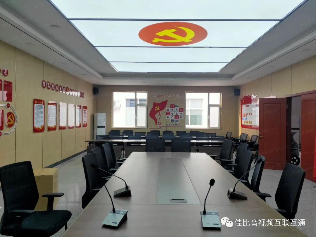 JUSBE（佳比）专业扩声系统应用于山西某市保安押运护卫有限公司