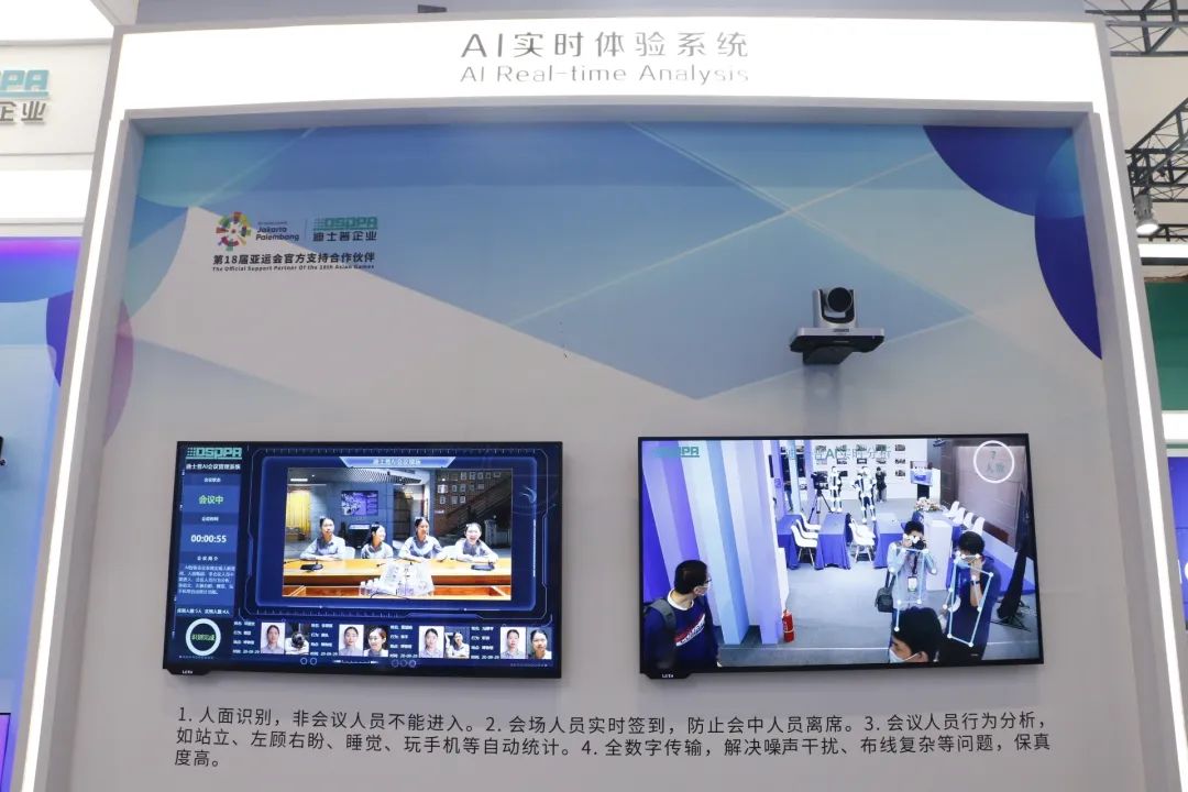 实力亮相2020北京IFC展 中国音视频品牌展示技术成果