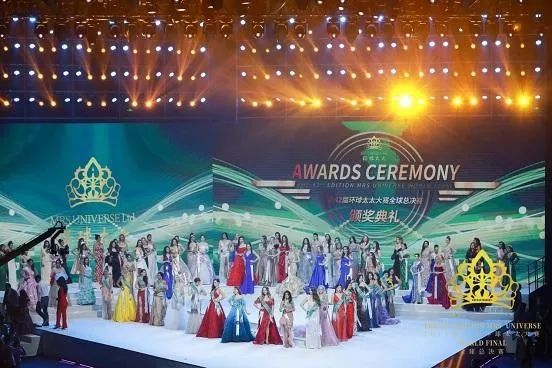 ENNE ANYLINE212线阵列完美演绎海上丝路国际文化体育时尚周