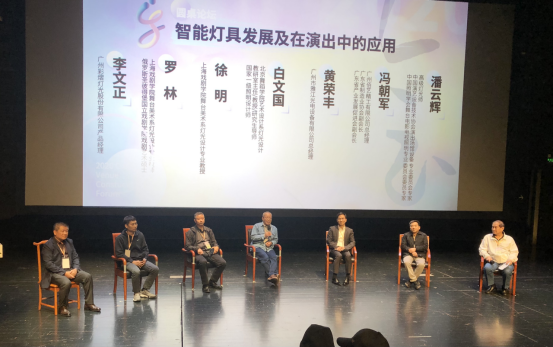 “2020粤港澳大湾区文化场馆建设高峰论坛”盛大举行