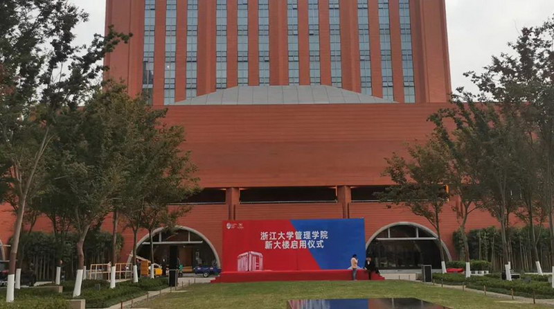 声菲特智慧教学音频系统走进浙江大学
