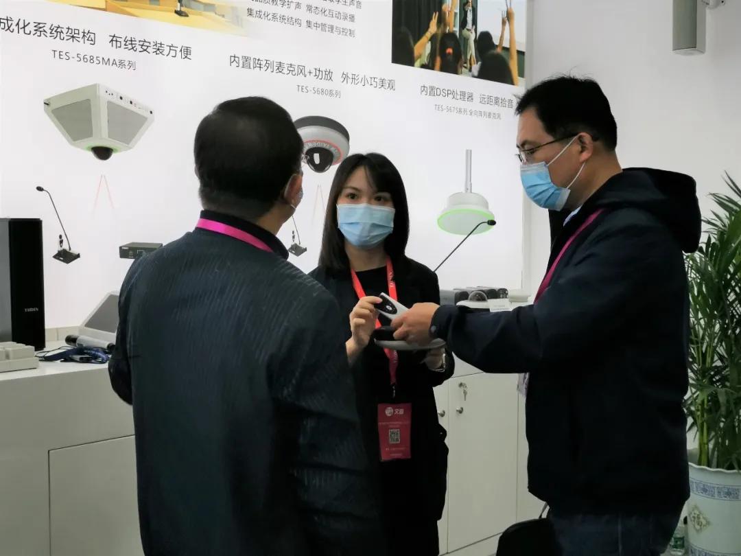 TAIDEN智慧教室系统引爆长沙高博会