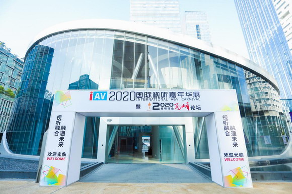 MEYE迈雅音响荣获2020年度海外最具影响力专业音响品牌奖”称号