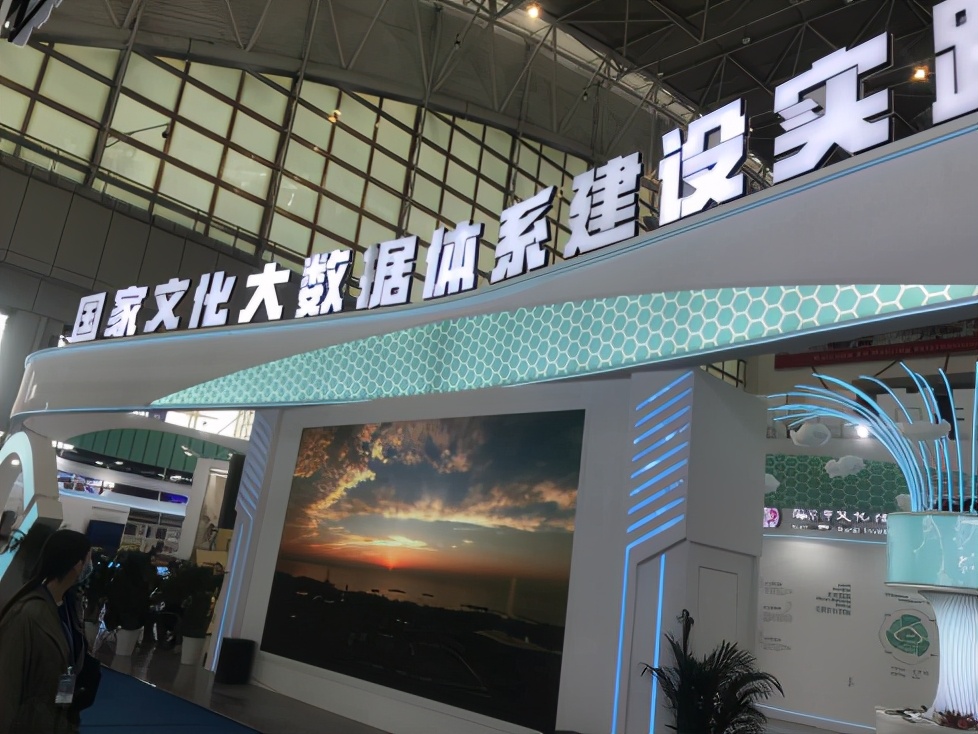 太平宝迪案例丨中宣部领导为AVIoT管理平台支持智慧剧场建设点赞！
