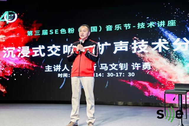 这是办的最好的一届SE色粉音乐节！