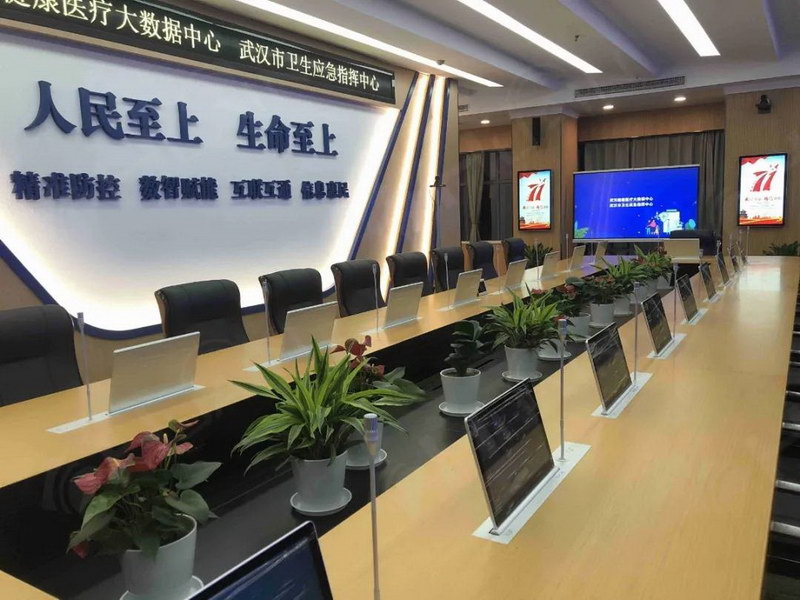 武汉市卫生应急指挥中心采用华音会议系统效率更高