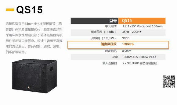 LDH新珑音响再添实力名将——派对房专业智能操控系统