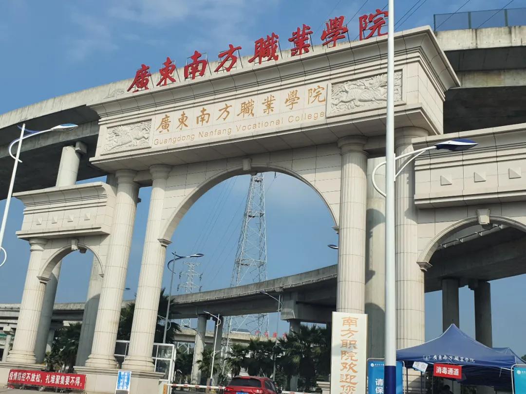 KULEDY携LA210双10线阵助力广东南方职业学院