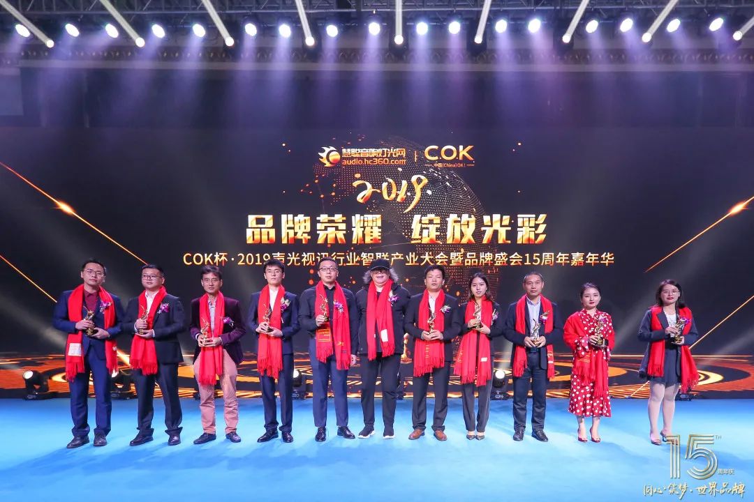 大咖驾到！2020年度行业“奥斯卡”重磅嘉宾亮相