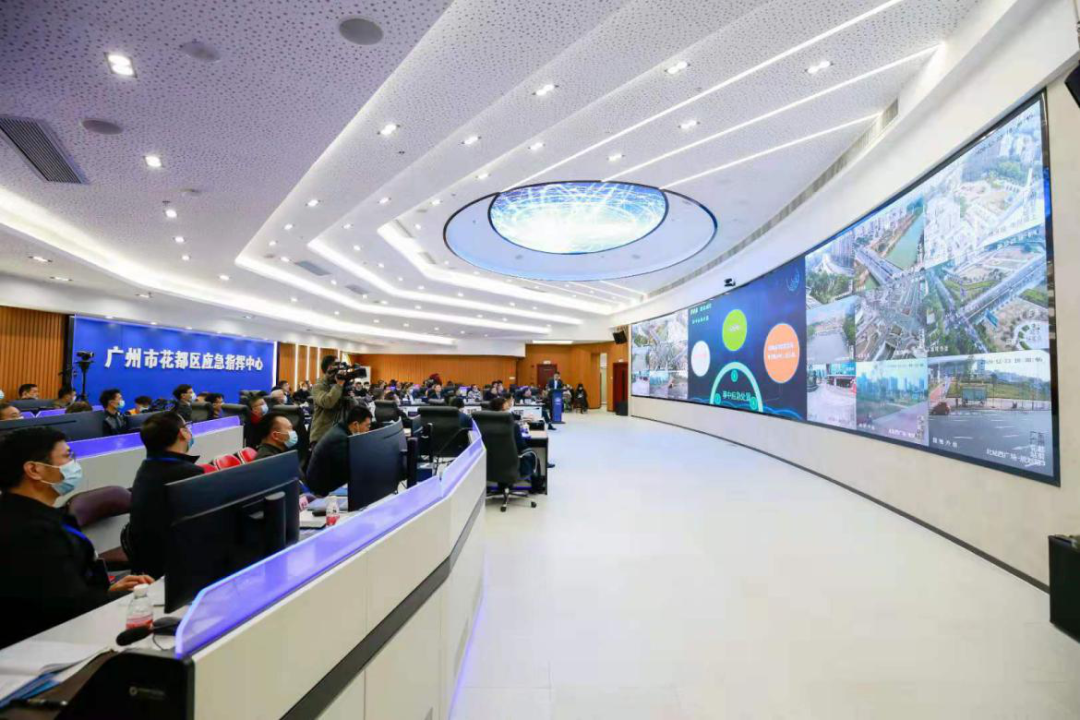 广东省全省市县（区）应急指挥中心建设推进现场会顺利召开！