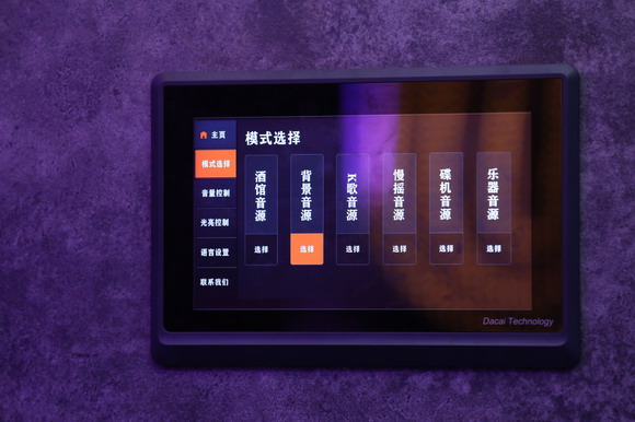 LDH新珑音响再添实力名将——派对房专业智能操控系统