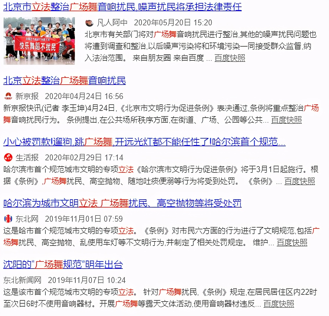 别再笑广场舞大妈了！这个神器线上一年卖1亿