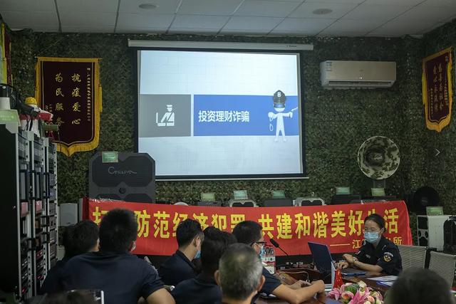 肯卓助力打击防范经济犯罪，共建和谐美好生活