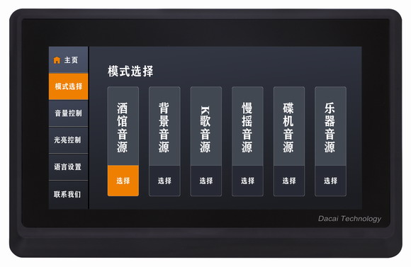 LDH新珑音响再添实力名将——派对房专业智能操控系统
