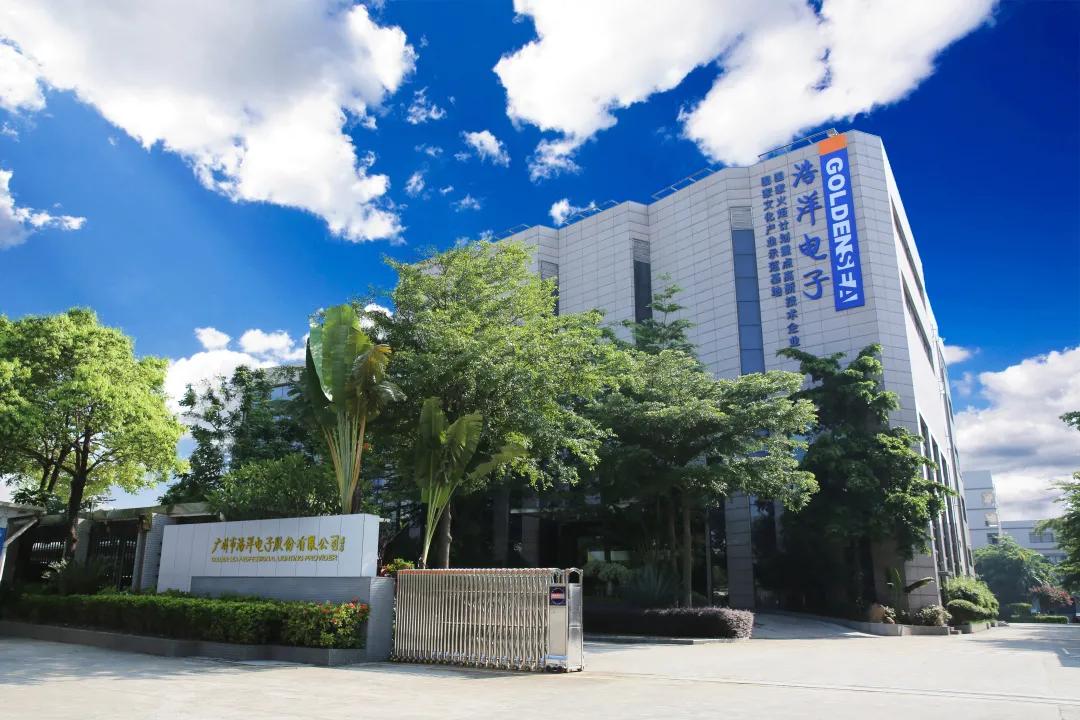 【荣誉】浩洋股份荣登广东省制造业企业500强
