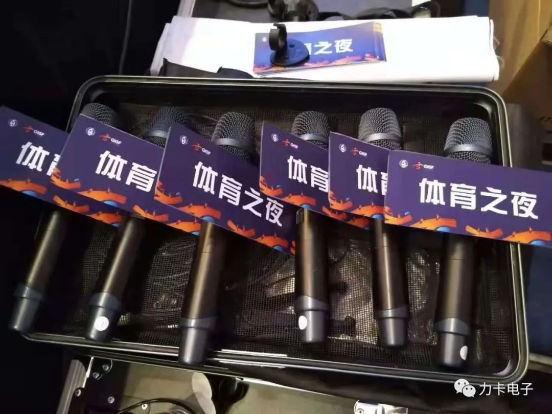 2020年第四届广东体育产业发展论坛完美落幕！Relacart力卡专业无线音频全程助力
