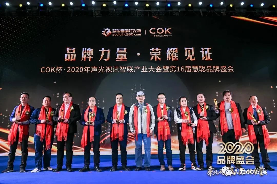 乘风破浪|又一年的十佳麦克风安度实至名归
