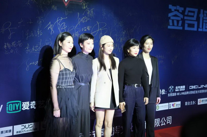 德国DUS audio鼎力超级靓声总决赛：音为有你，乐动世界