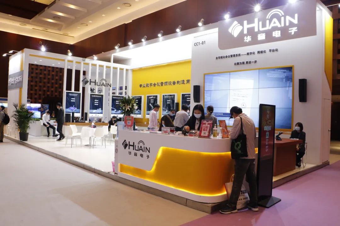 实力亮相2020北京IFC展 中国音视频品牌展示技术成果