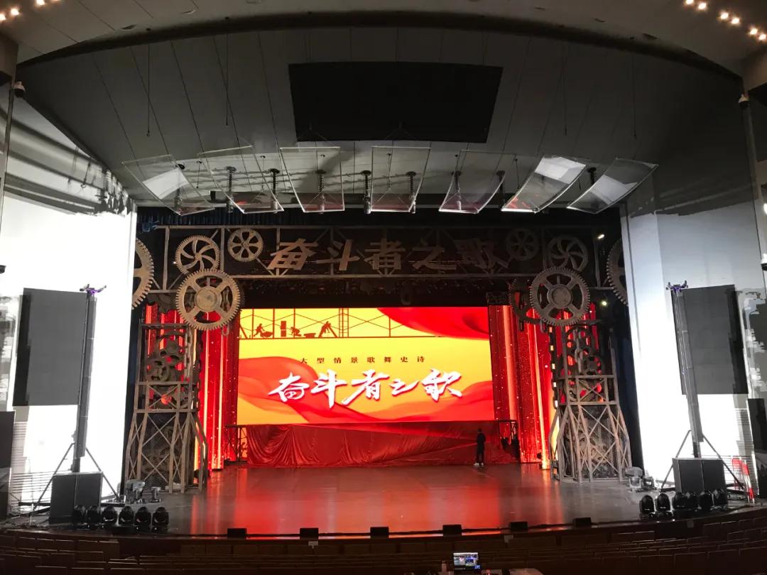 金少刚携德国K&F VIDA可调指向系统共同演绎《奋斗者之歌》