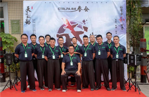 习武健身，传承中华瑰宝！热烈祝贺CTRLPA肯卓拳会正式成立！