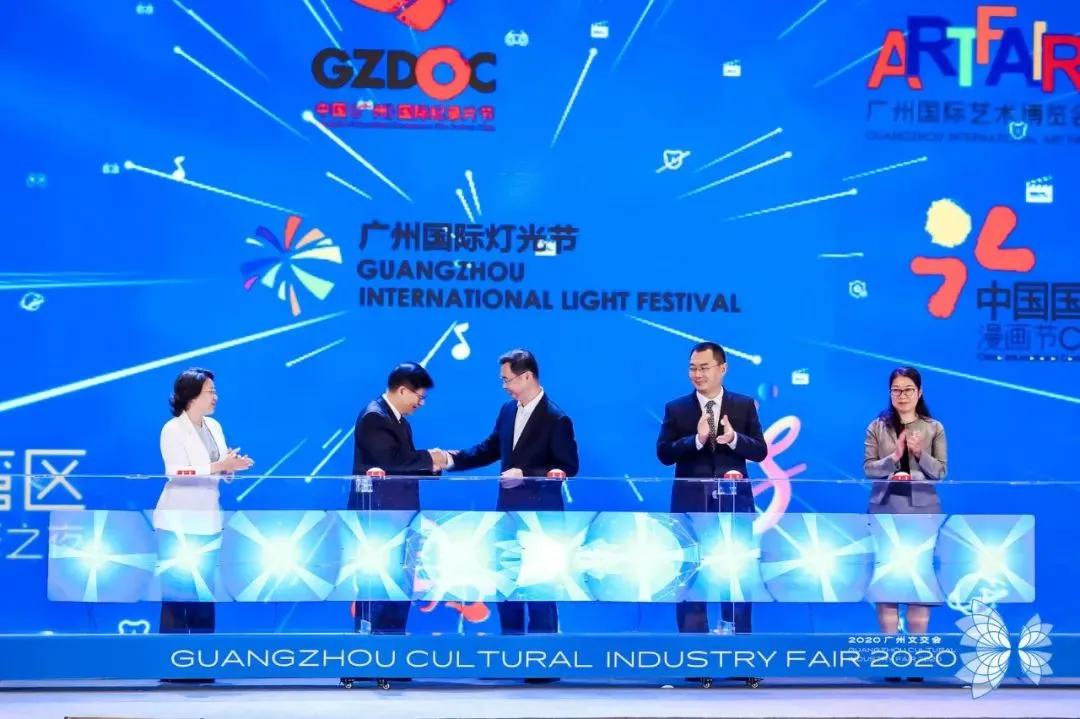 【喜讯】锐丰文化登榜“2020年广州文化企业30强”！