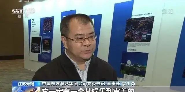 央视报道：夜游经济强势回归，文旅演艺有望成突破点