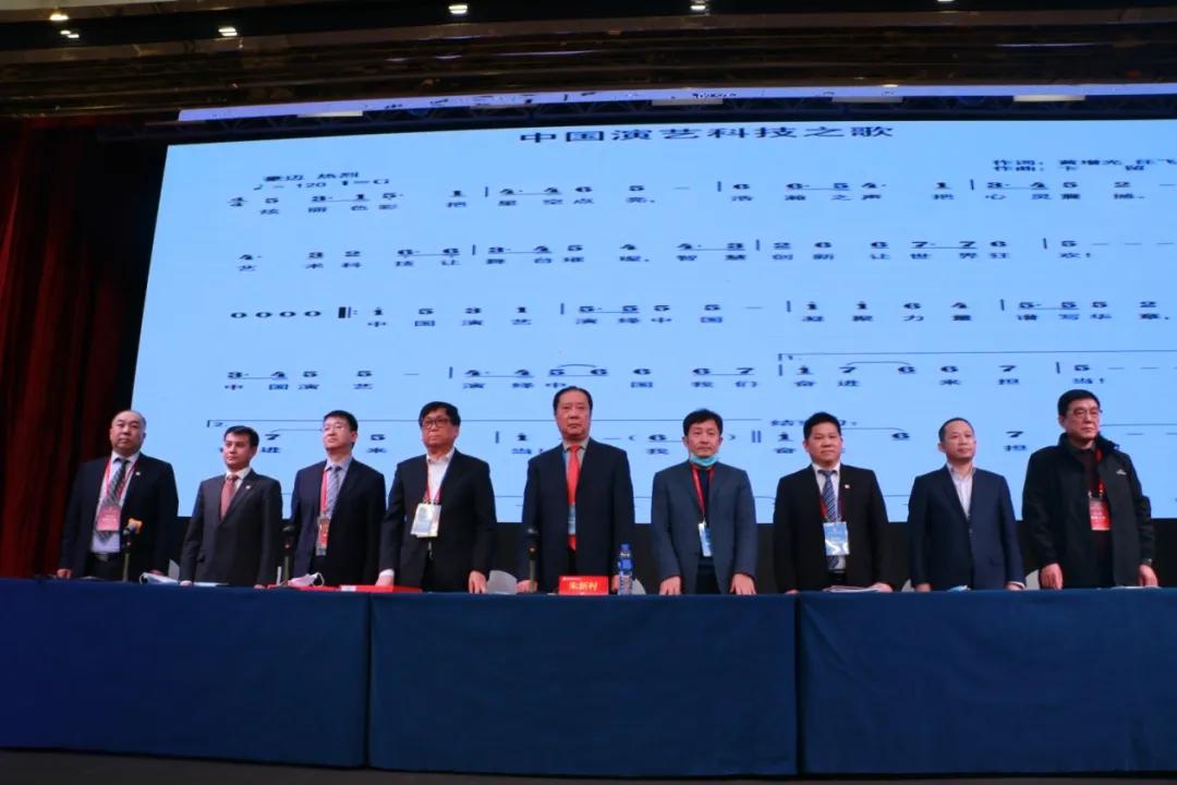 协会第七届第一次会员代表暨第一次理事会议在广州成功举办