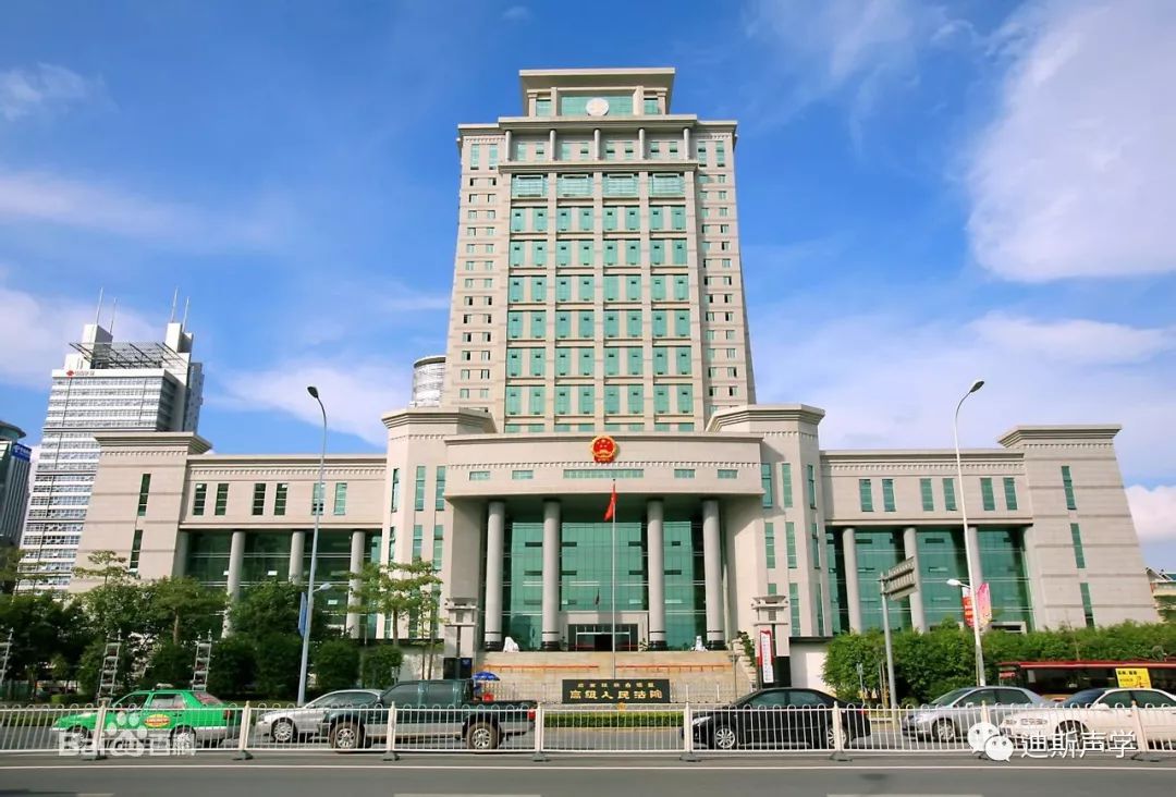 DESFINE迪斯·政法系统扩声案例