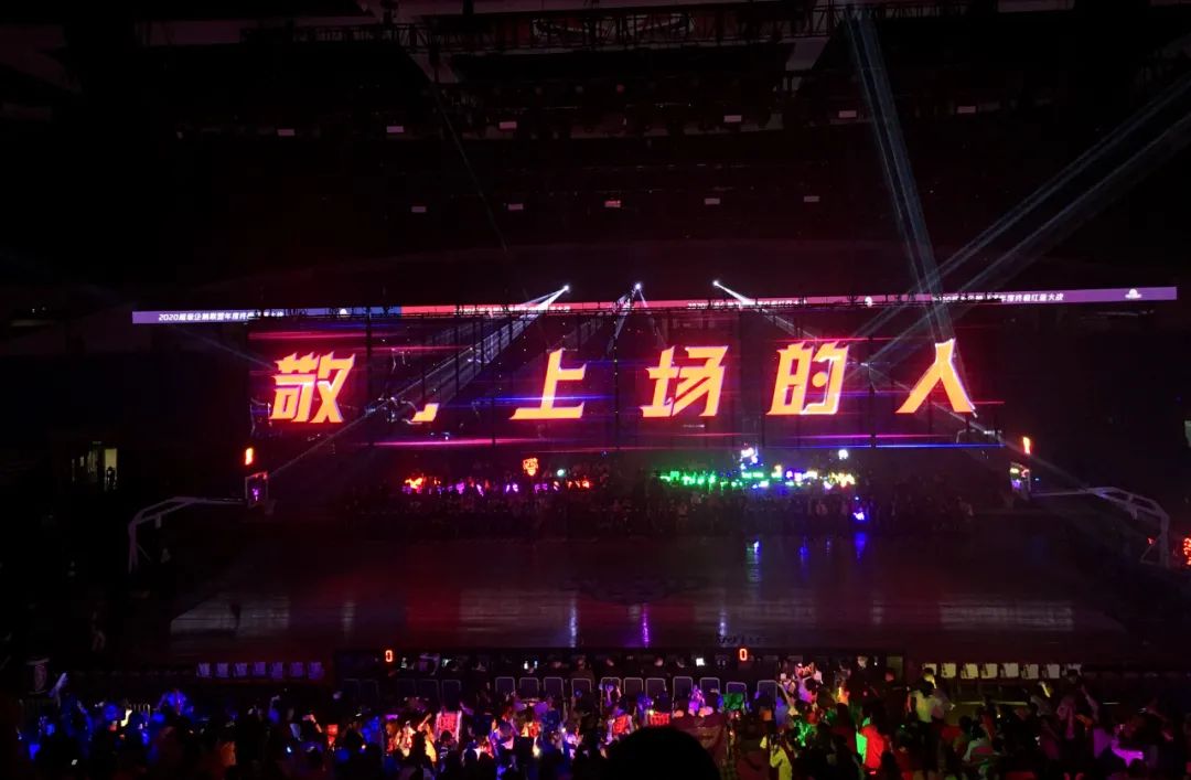 彩熠灯光助力红蓝大战，敬所有台前幕后的人！