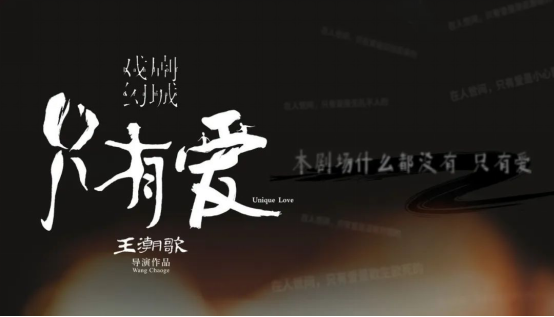“只有爱”全球公演 ENNE期待与您相见！