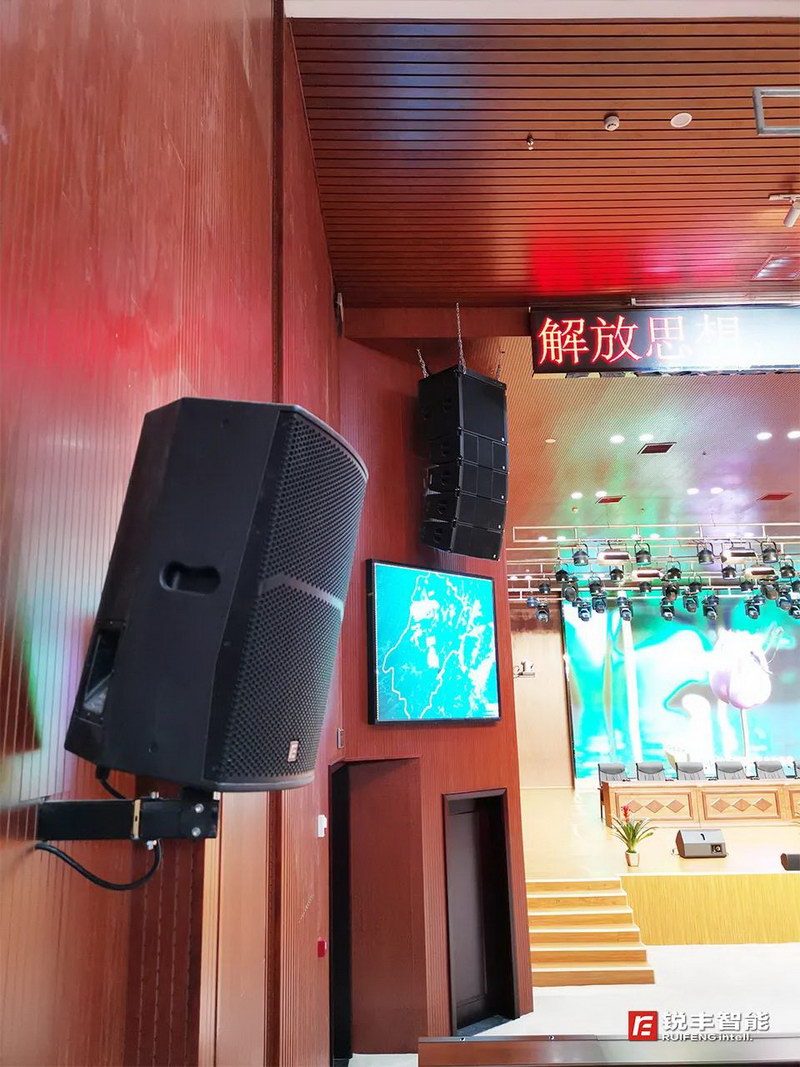 中共莲花县委党校全线扩声系统由锐丰智能”RF”品牌打造