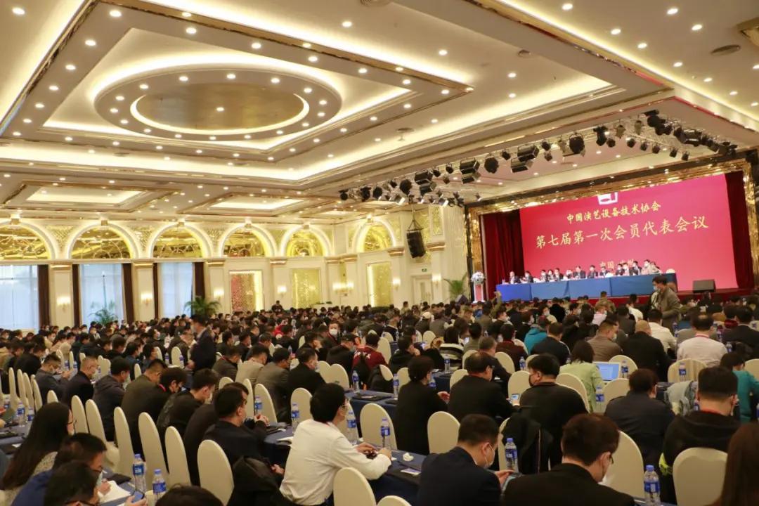 协会第七届第一次会员代表暨第一次理事会议在广州成功举办