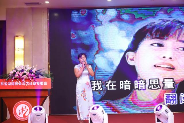 【广东省湖南商会演艺设备专委会】2020年中秋联谊会圆满落幕