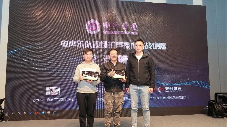 电声乐队现场扩声技术实战课程圆满结课