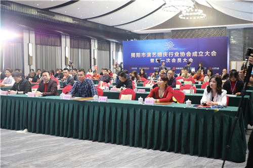 揭阳市演艺行业协会成立，为文化产业注入新活力！