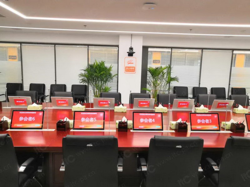 itc无纸化再增强大功能，会议纪要无人高效记录存储