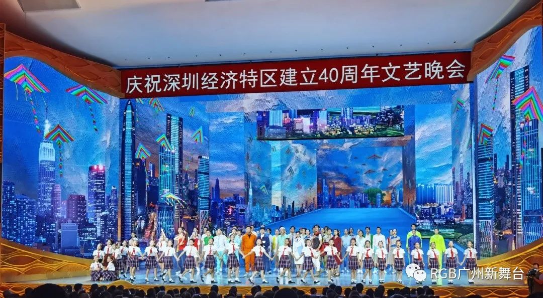 RGB重点工程：深圳大剧院!