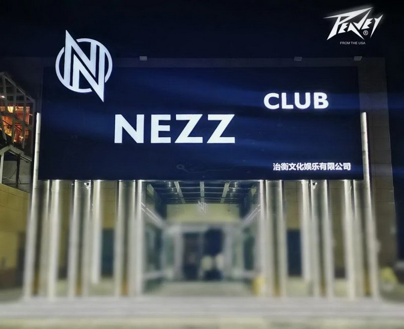 【PEAVEY娱乐】酒吧经典案例&NEZZ CLUB--开拓袍江地区梦想新国度，打造安全的RAVER避风港