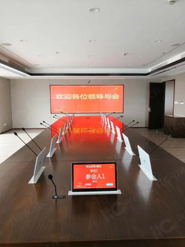 【itc无纸化会议系统案例】中信银行宁波分行