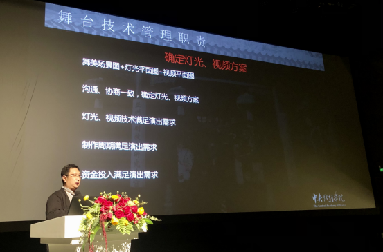 “2020粤港澳大湾区文化场馆建设高峰论坛”盛大举行