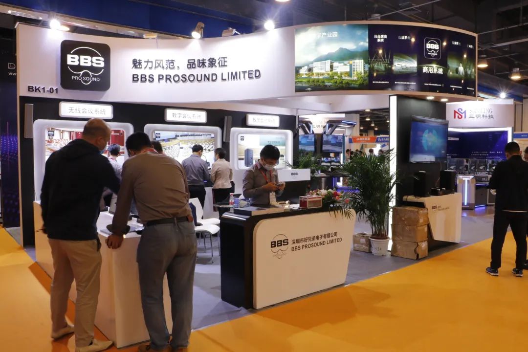 实力亮相2020北京IFC展 中国音视频品牌展示技术成果