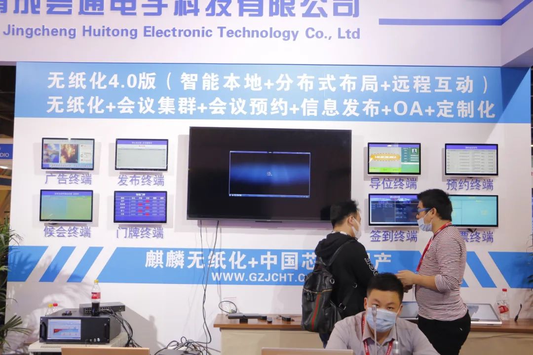 实力亮相2020北京IFC展 中国音视频品牌展示技术成果