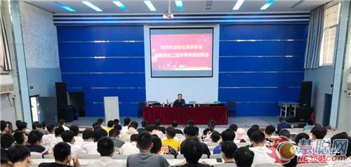 迪斯企业校园专场招聘会