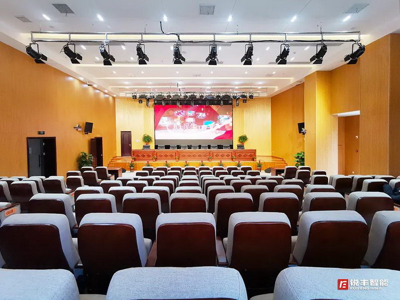 中共莲花县委党校全线扩声系统由锐丰智能”RF”品牌打造