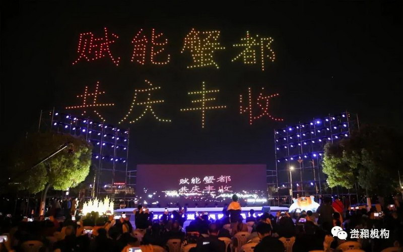 VA案例 | 2020洪泽湖国际大闸蟹节圆满闭幕！