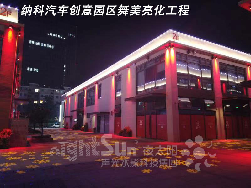 金秋十月，2020光亚展来袭，夜太阳展位惊喜多多！