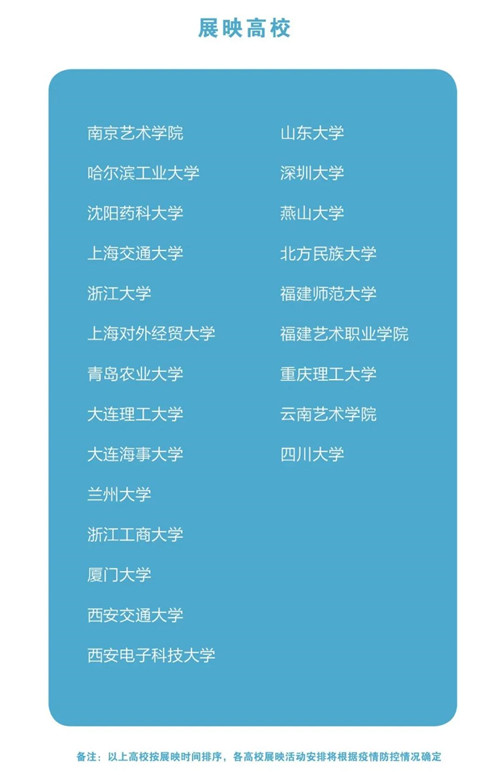 提前探秘——2020国家大剧院国际歌剧电影展，来喽！
