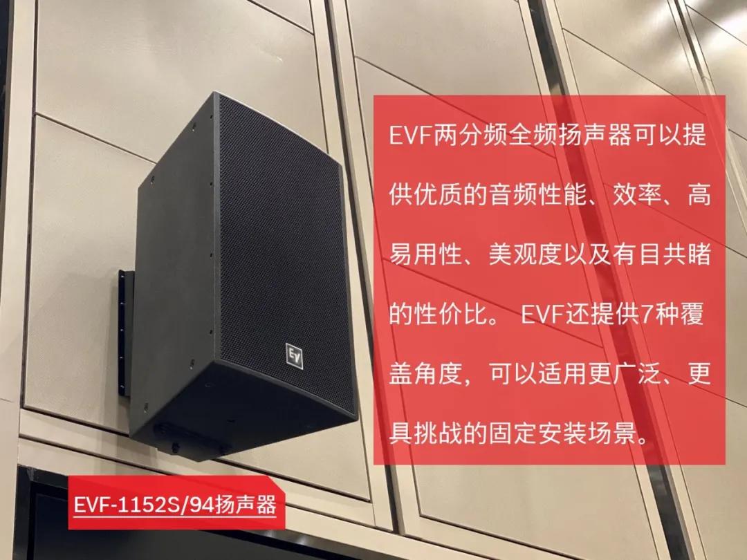 博世|上海国际金融中心背后的声音秘密！