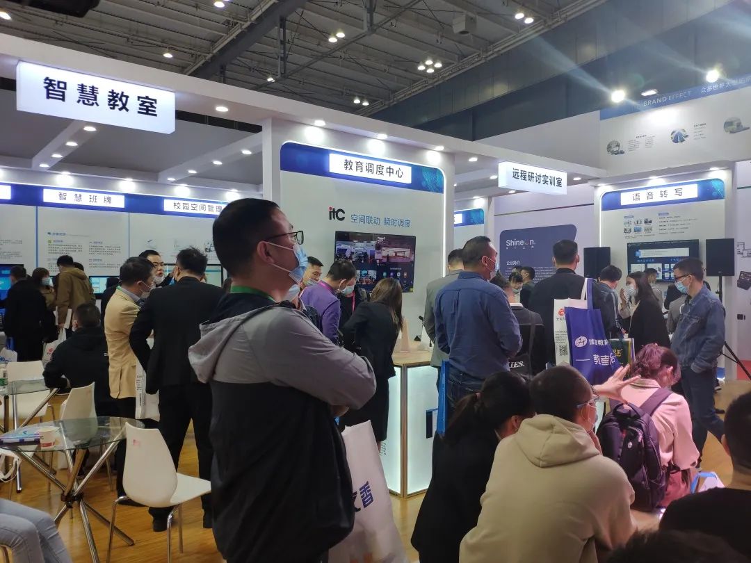 itc闪耀长沙高教展，风华正茂，扬帆展翅！